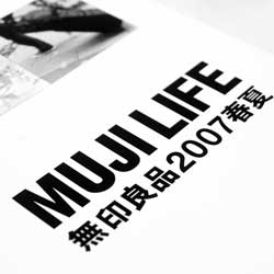 短信轰在线轰炸免费下载
